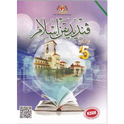Pendidikan Islam KSSM Tingkatan 5 
